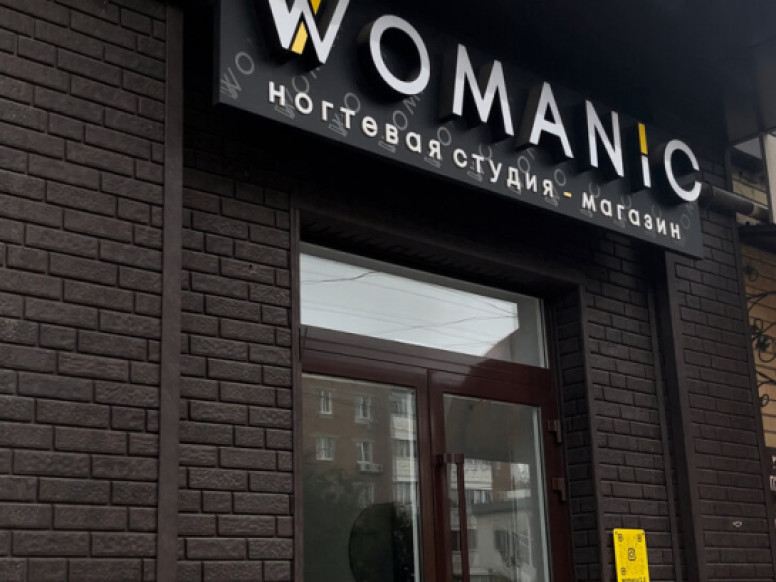 Womanic nail Studio