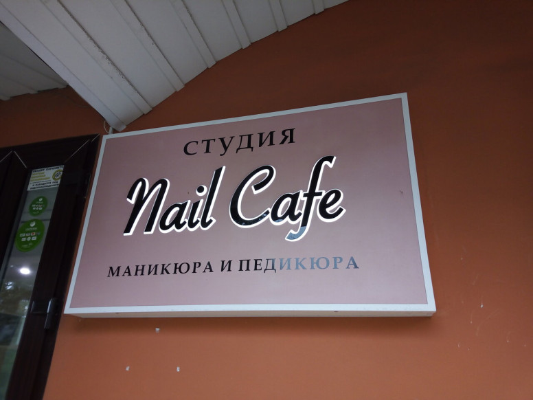 Nail Cafe