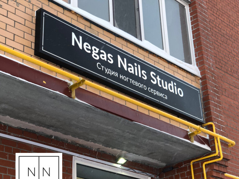 Negas Nails Studio