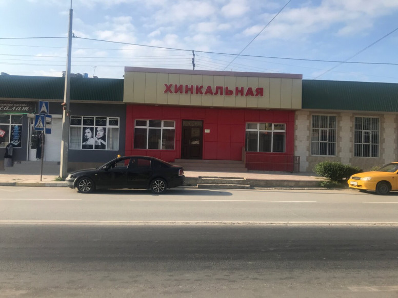 Хинкальная