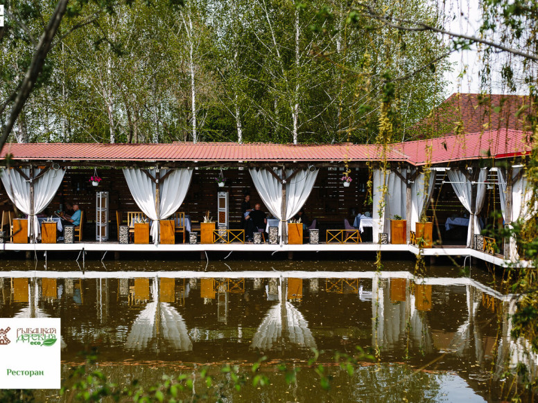 Ресторан Рыбацкая деревня