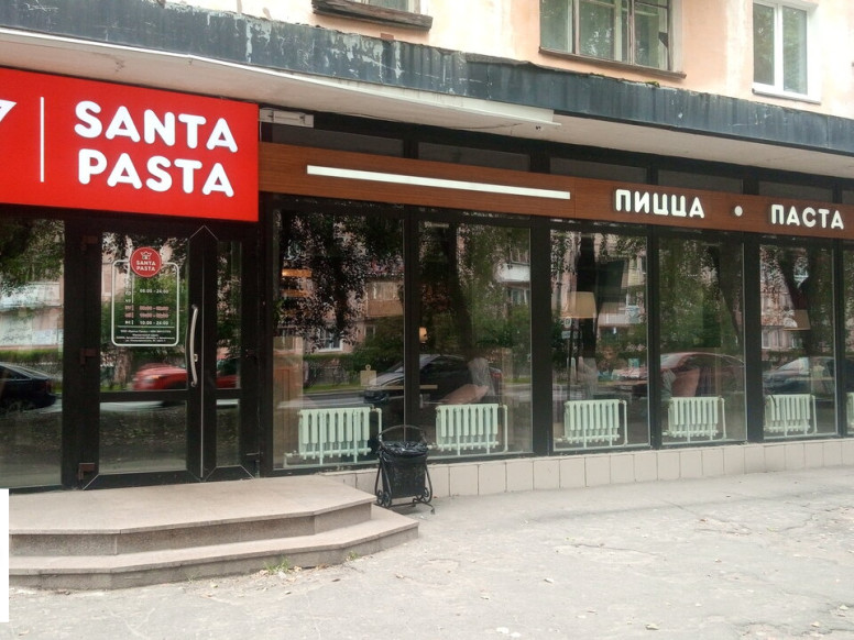 Санта Паста