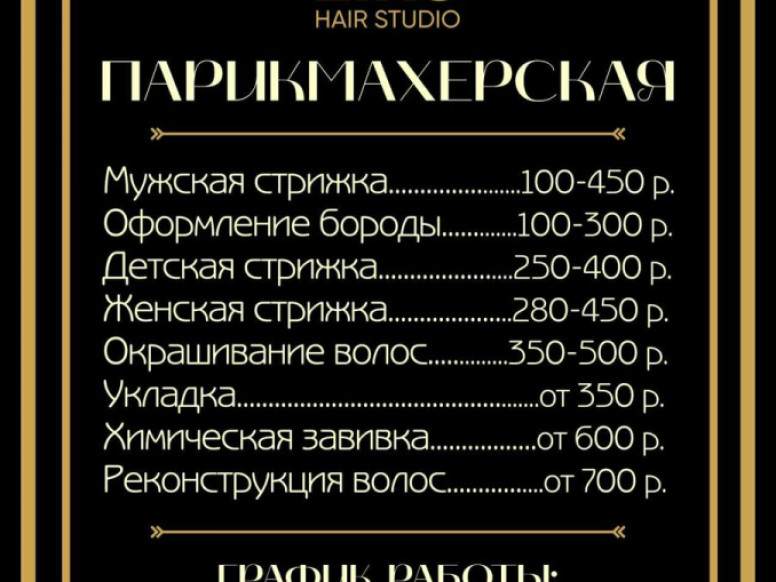 Like hair studio