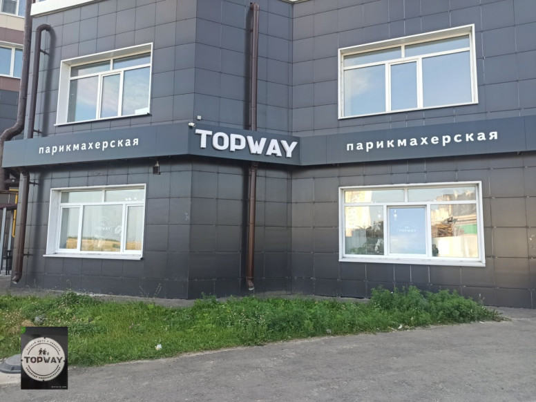 Topway