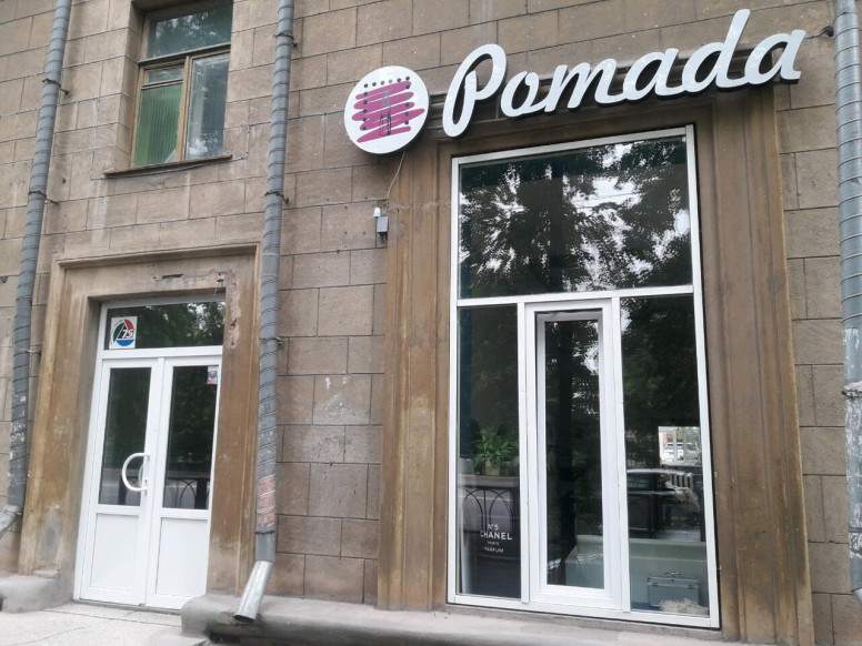 Pomada