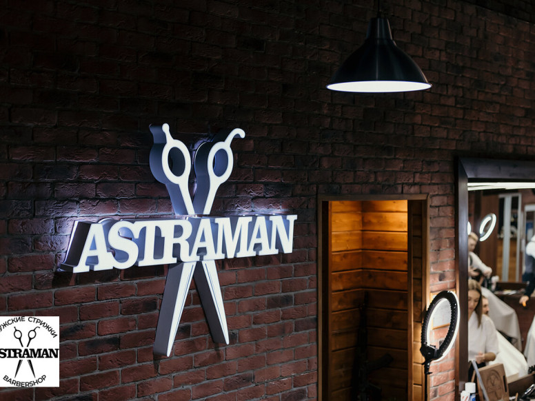 Astraman