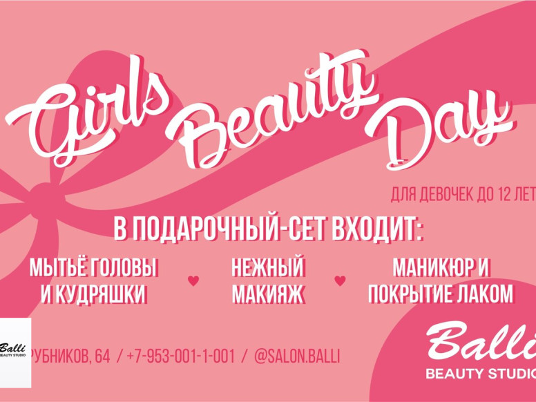 Balli Beauty Studio