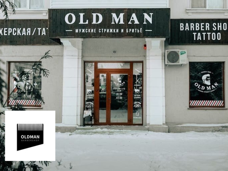 Oldman barbershop