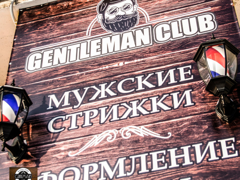 Gentleman's club