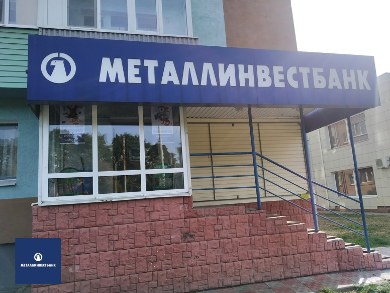 Металлинвестбанк