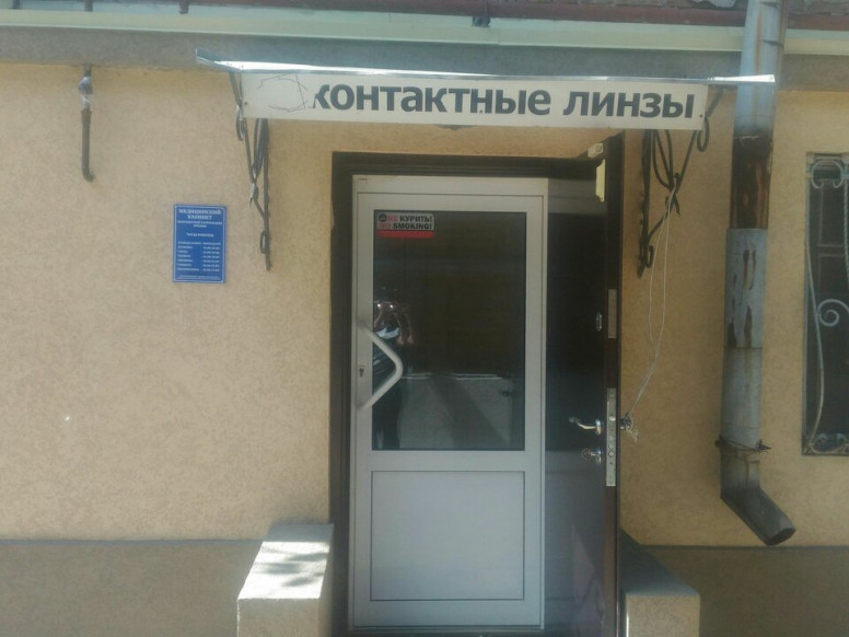 Контактные линзы