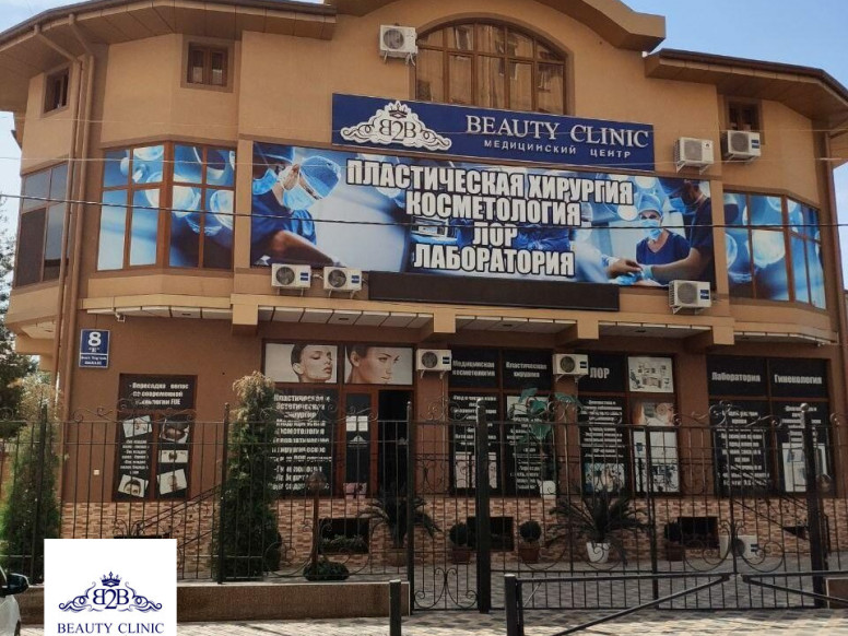 Beauty clinic