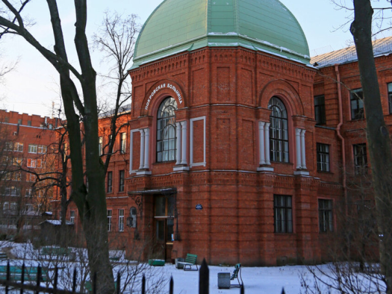 СПб ГБУЗ Городская Покровская больница