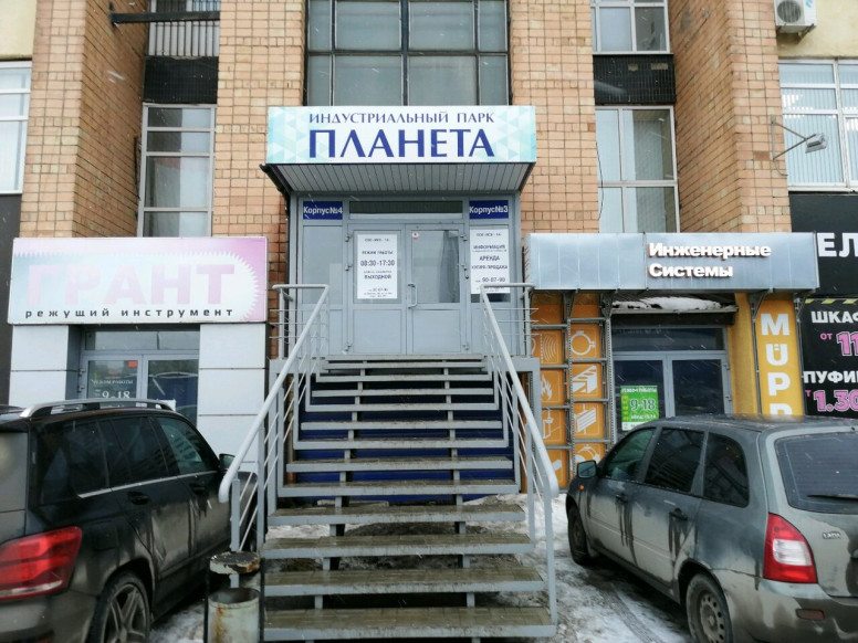 Континент