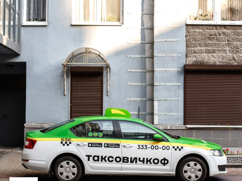 Ultaxi. Таксовичкоф