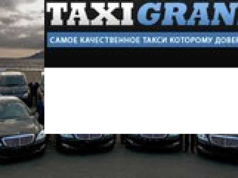 TaxiGrand