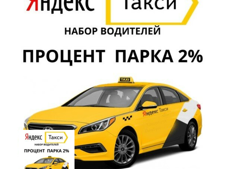 Автопарктонус