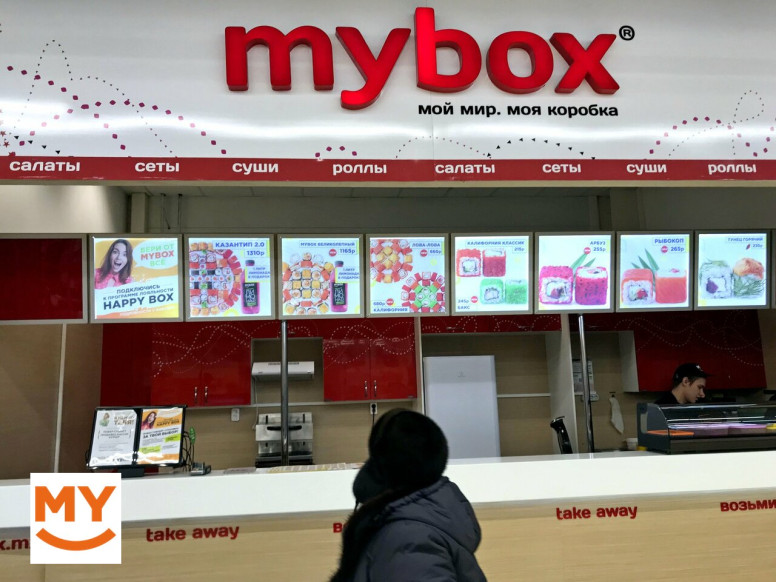 MYBOX