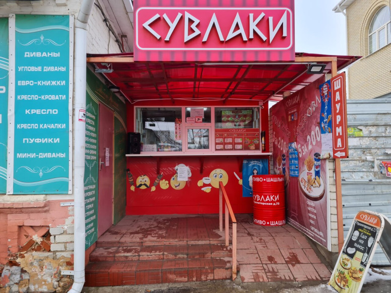 Сувлаки