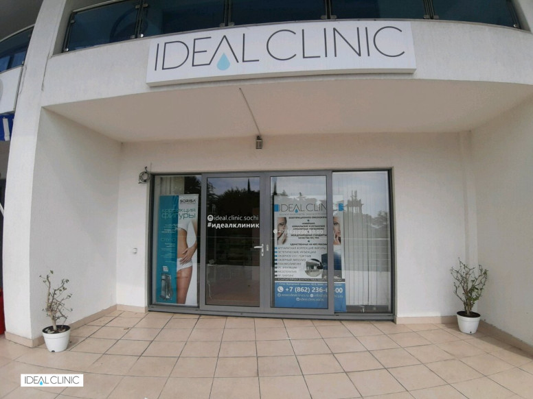 Ideal Clinic