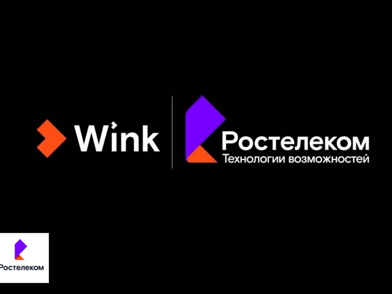 Ростелеком