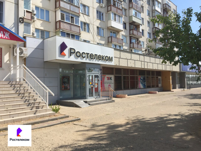 Ростелеком