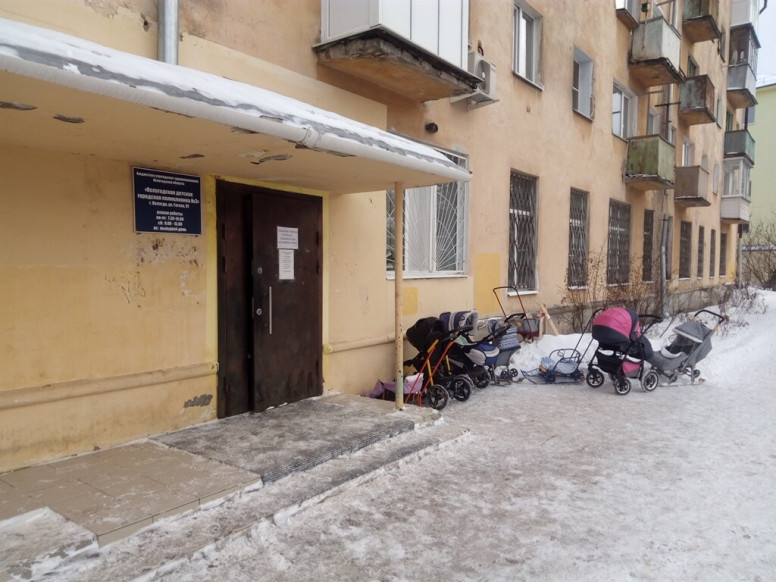 Буз ВО Вологодская областная детская клиническая больница