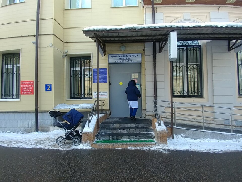 ДГКБ имени Н. Ф. Филатова, Детский травмпункт