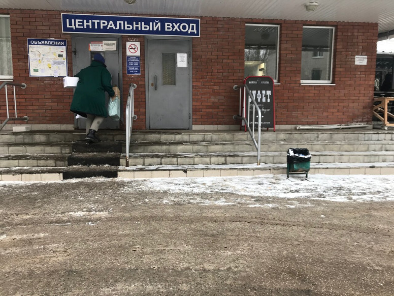 Городское поликлиническое отделение травматологии и ортопеди...