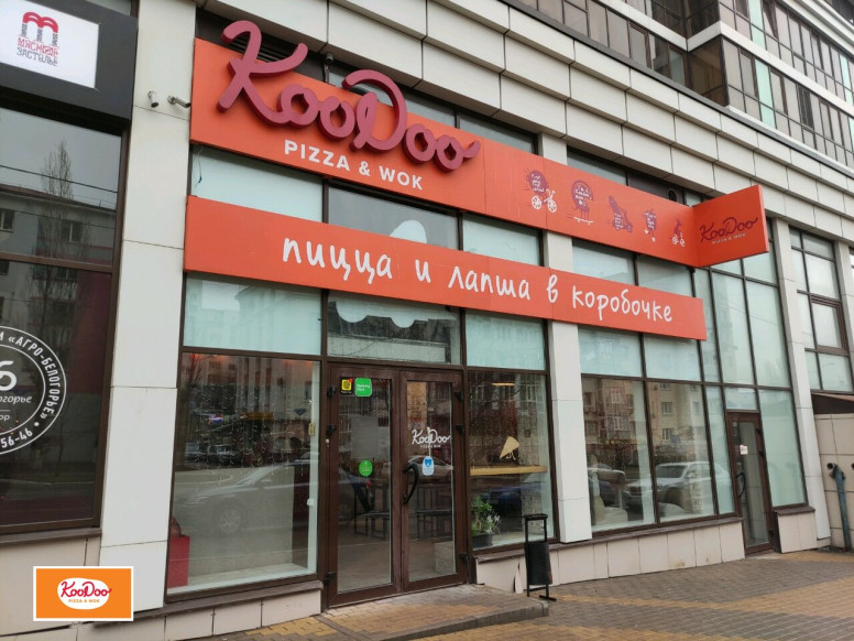 KooDoo pizza & wok