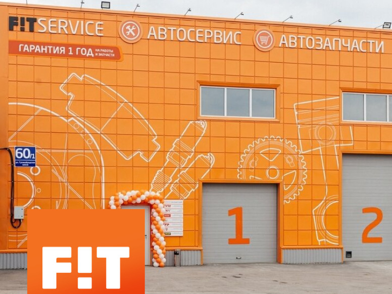 FIT SERVICE