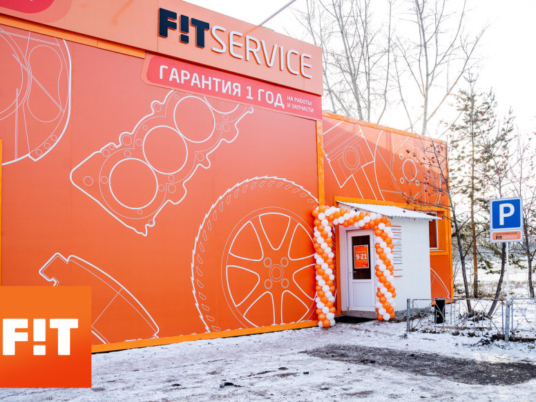 FIT SERVICE