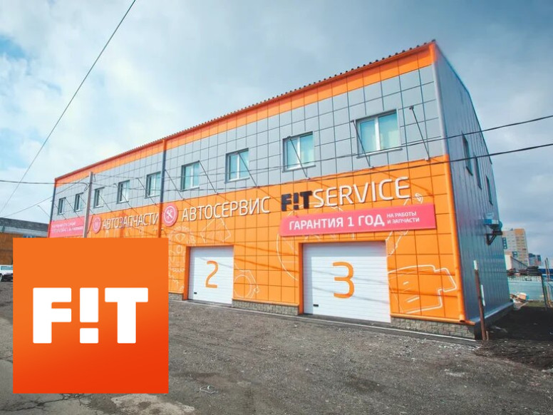 FIT SERVICE