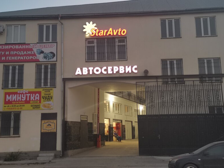 StarAvto