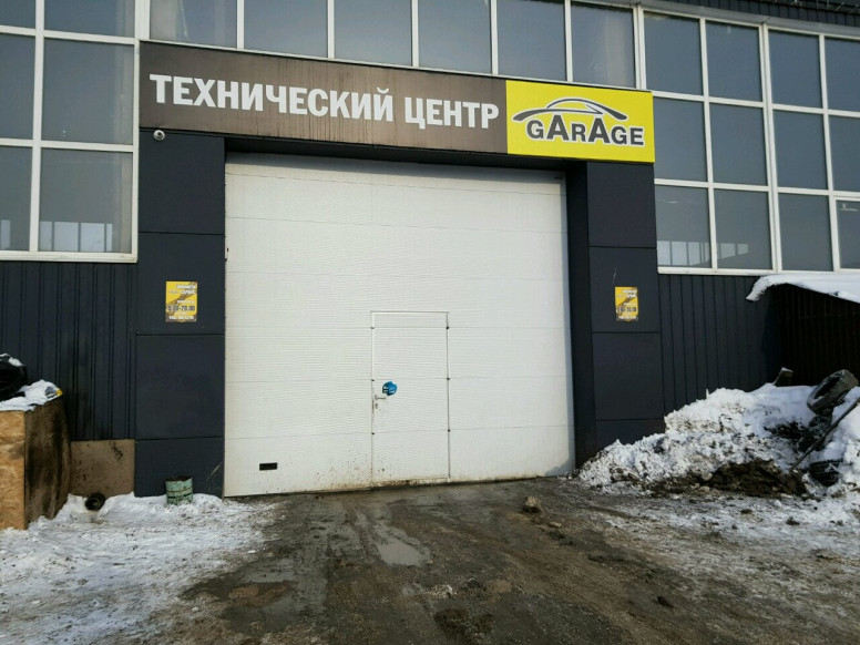 Garage