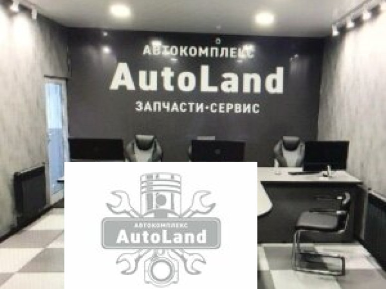 AutoLand