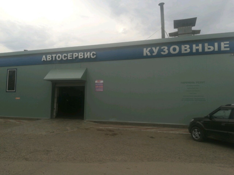 АвтоРегион