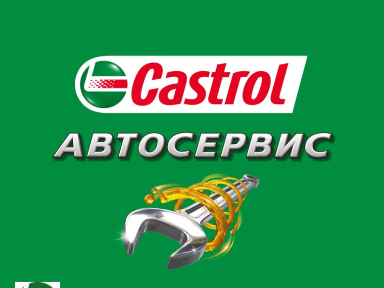 Castrol