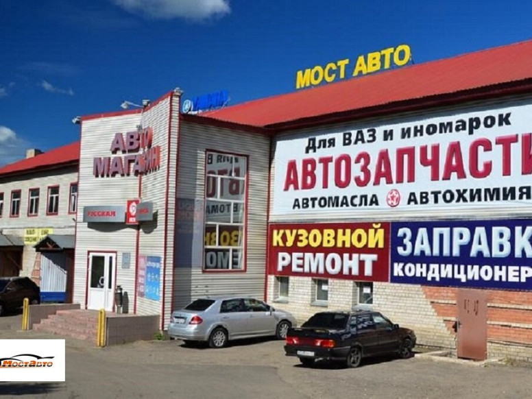 Мост-Авто