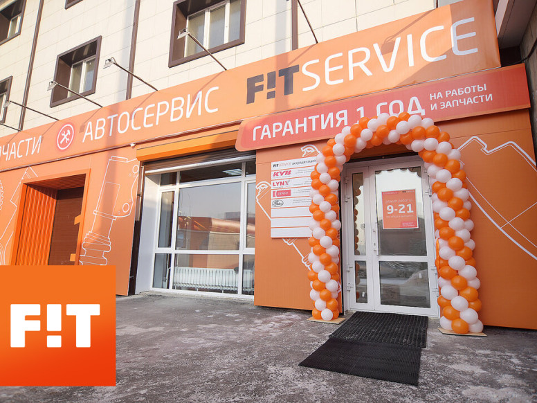 FIT SERVICE