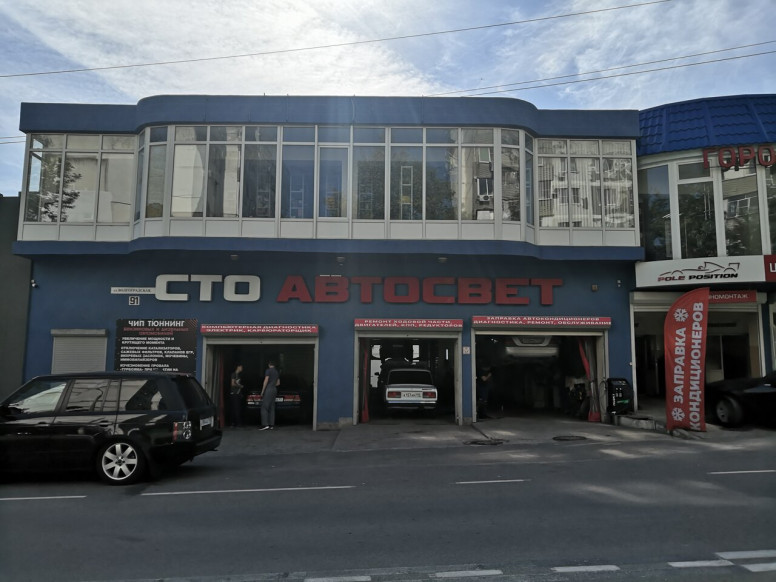 СТО Автосвет