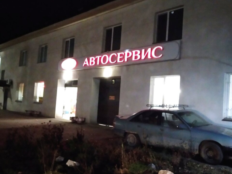 АвтоЛеди