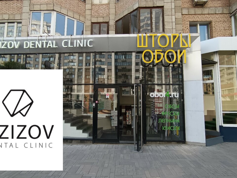 Azizov Dental Clinic