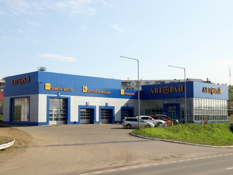 Авторай