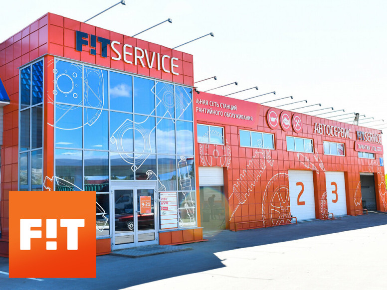 FIT SERVICE