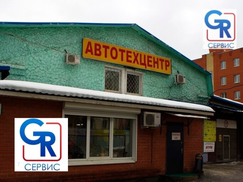 Автотехцентр Геркон