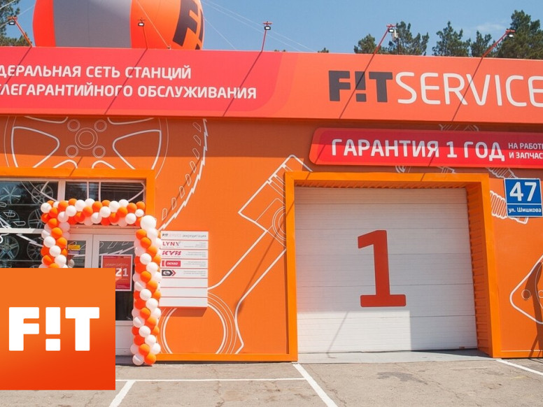 FIT SERVICE