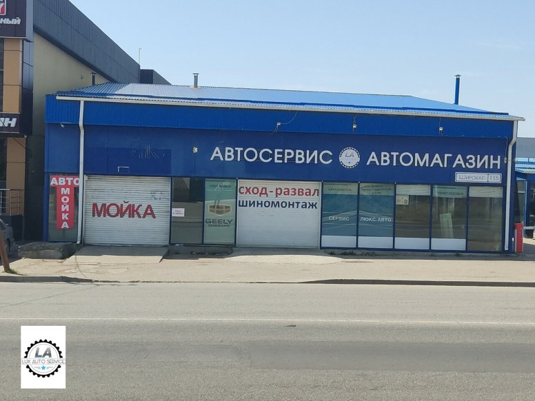 Люкс Авто