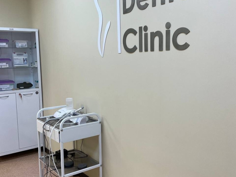 Dental clinic