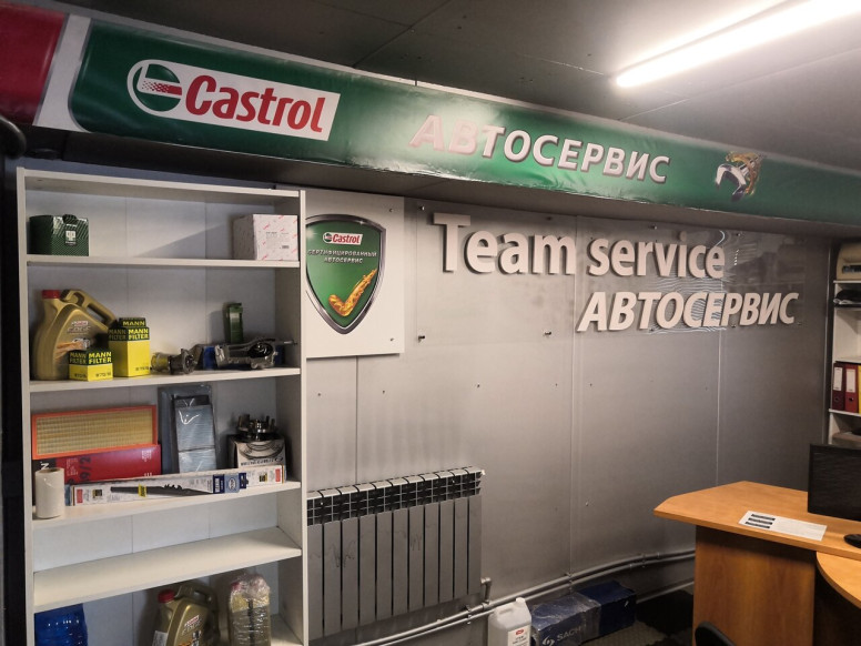 Team service Castrol